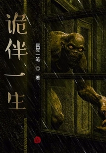 A Lifelong Companion