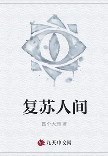 Resurrection of the World