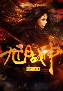 The Strongest Magician