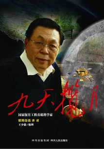 Nine Days Holding the Moon