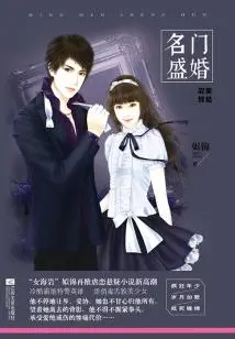 Famous Wedding·perfect Ending