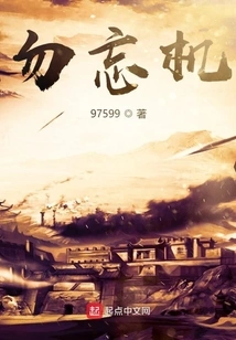 Don't Forget the Machine