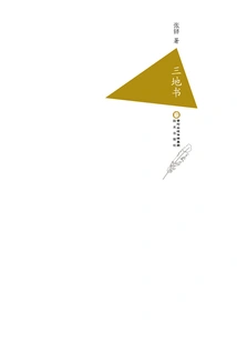 Book from Three Places