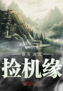 I'm Looking for Opportunities in the Wilderness