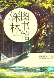 Deep Forest Library