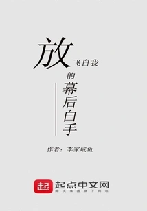 The Man Behind the Scenes Who Lets Himself Go