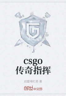 Csgo Legendary Command