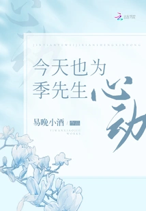 I Am Also Very Moved by Mr. Ji Today