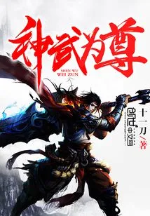 God and Martial Arts Are Respected