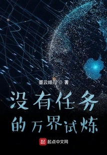 Trial of All Realms Without Missions