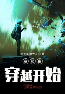 Becoming Stronger Begins with Time Travel