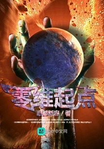 Zero-dimensional Starting Point