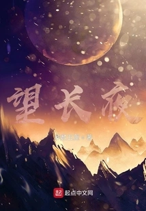 Looking into the Long Night