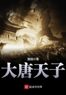 Emperor of the Tang Dynasty