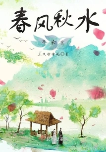 Spring Breeze and Autumn Water Are Not Stained by Dust