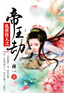 Gone with the Wind: Emperor's Tribulation