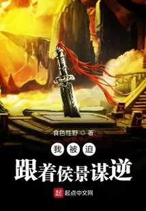 I Really Don't Want to Rebel