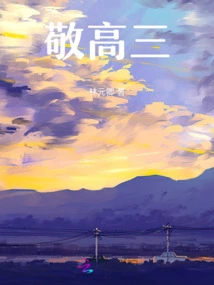 Respect the Senior Year of High School