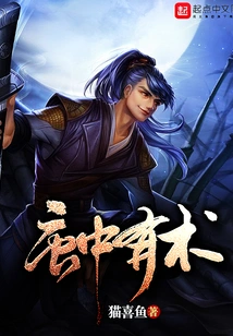 There Are Skills in Tang Dynasty