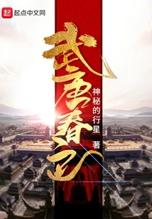 Spring Scenery of Wutang