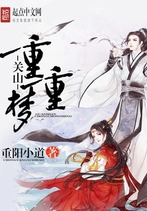 Guanshan Heavy Dreams