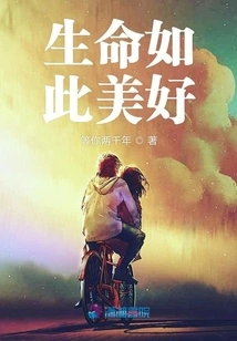 Life is so Beautiful