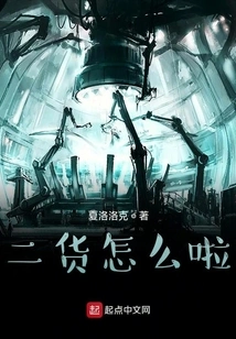 What's Wrong with Second-hand Goods?