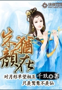 Beauty is Still There