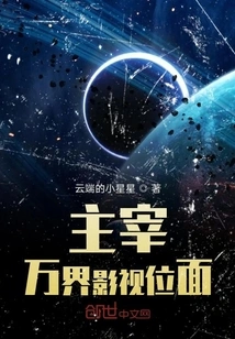 Battle of Ten Thousand Realms Film and Television Planes