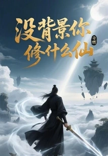 How Can You Become an Immortal Without Any Background?