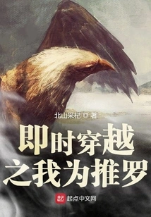 Time Travel: I Am Tyre