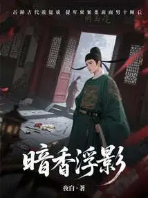 Fragrance Floating Shadow