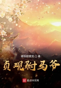 Prince Consort of Zhenguan