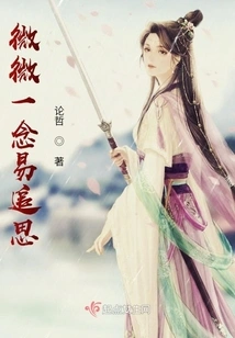 A Slight Thought Makes it Easy to Recall