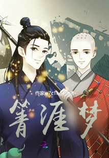 Let's Talk About Those Years When I Wanted to Be a Loser