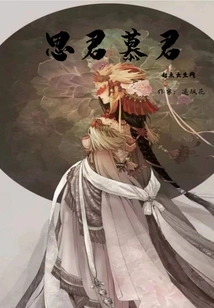 Miss You and Admire You