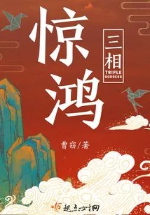 Jinghong Three Phases