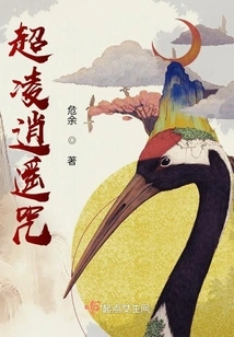 Super Ling Xiaoyao Curse