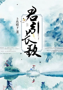 You Sing a Long Song