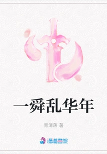 Yishun Disrupted the Chinese Years