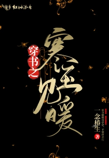 Wearing Books and Seeing Warm Jade