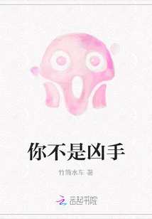 You Are Not a Murderer