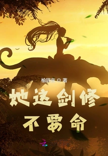 She's a Swordsman Who Doesn't Want to Die