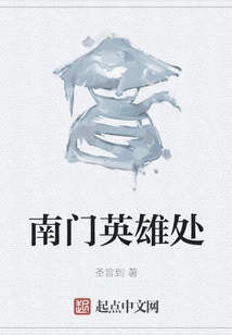 South Gate Hero Department