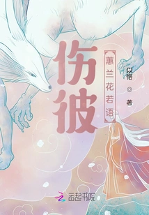 Hurt Other Cymbidium Flowers Like Words