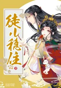 Disciple, Hold Still