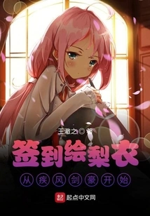 Signing in to Eriyi Starts with Hayate Swordsman