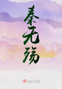 The Whole World Wants Me to Die