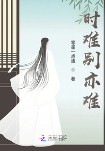 It's Hard to Say Goodbye