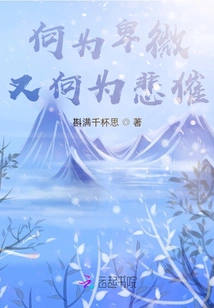 What is Humble and What is Miserable?